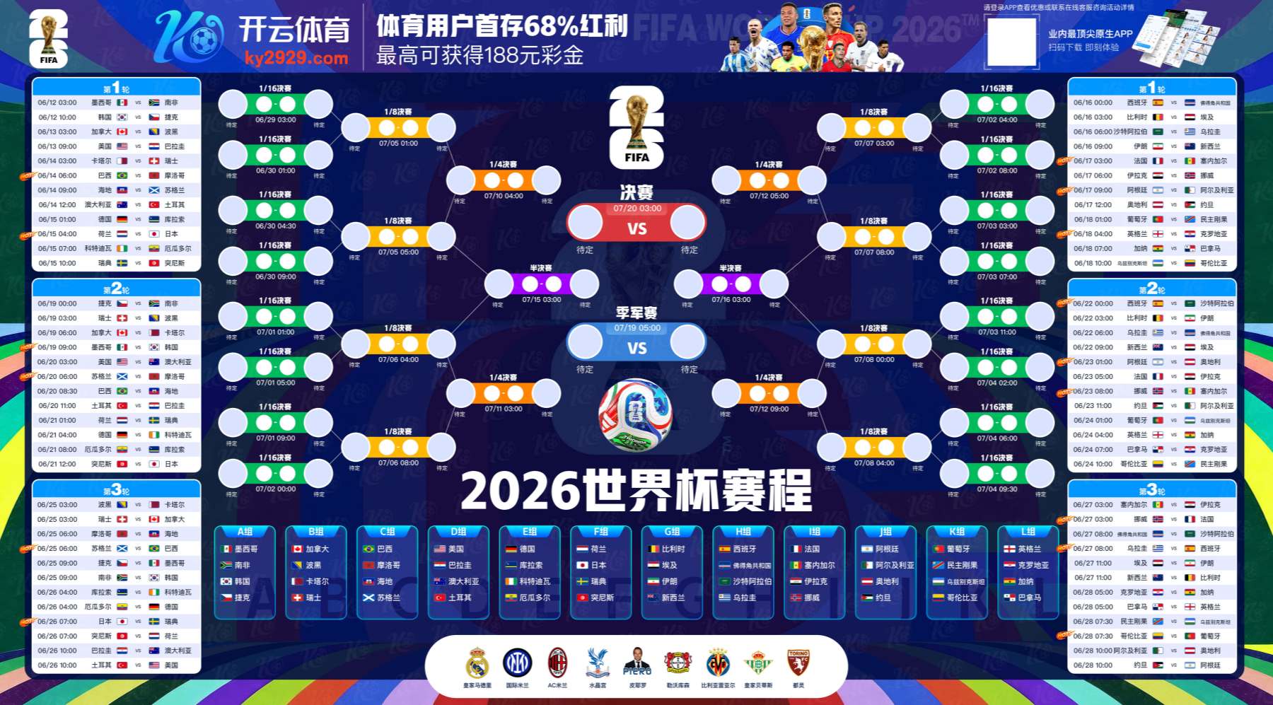 开云体育官方登录网站