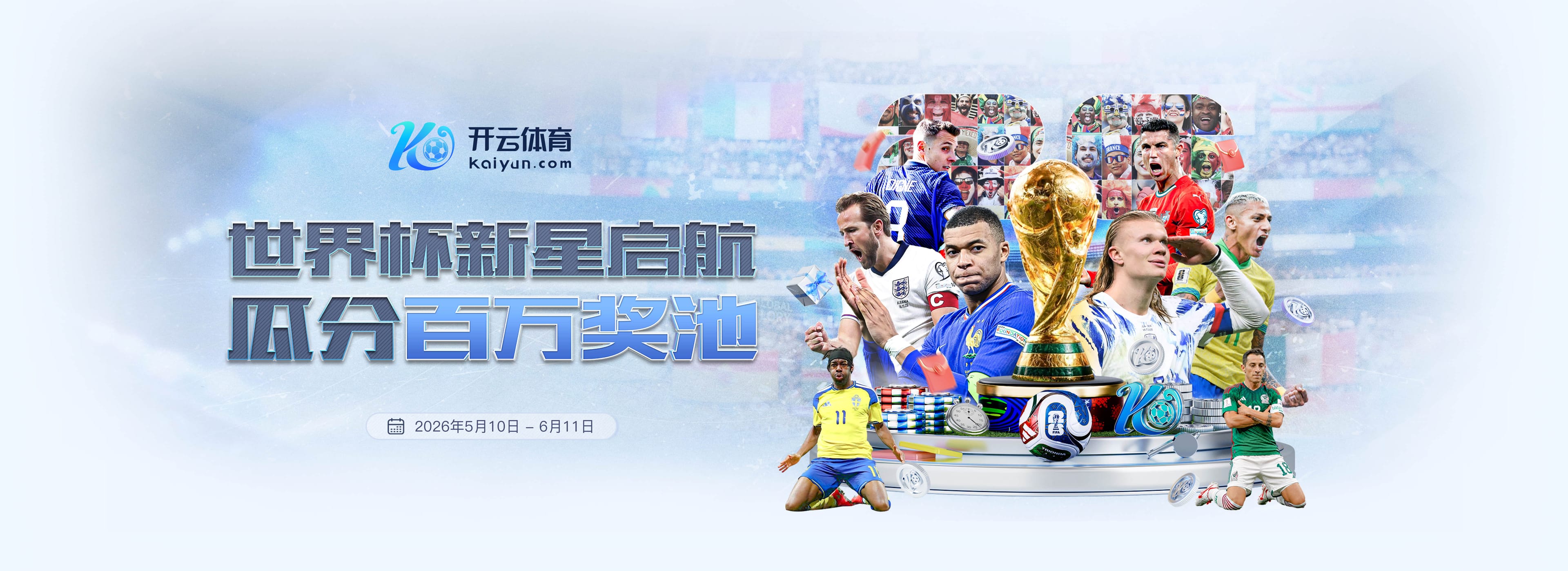 开云体育官方登录网站