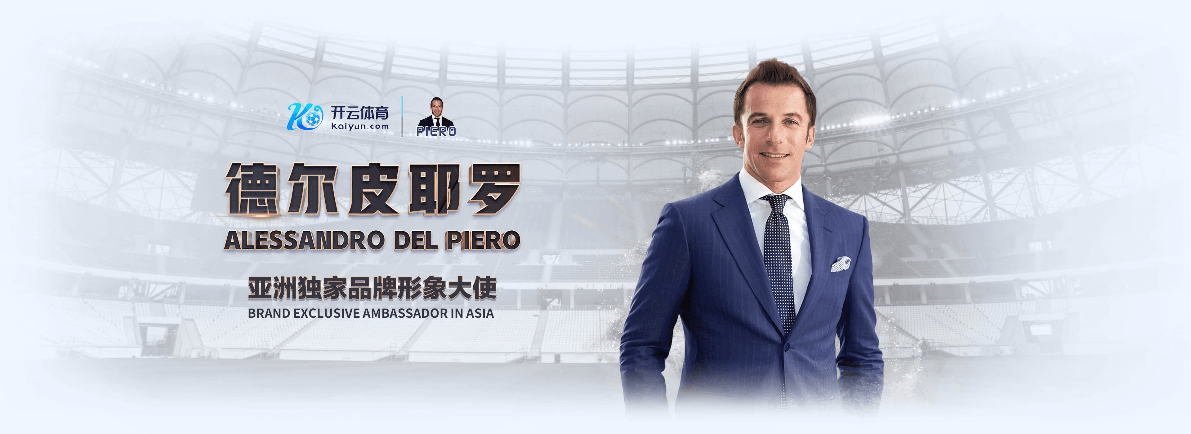 开云体育官方登录网站